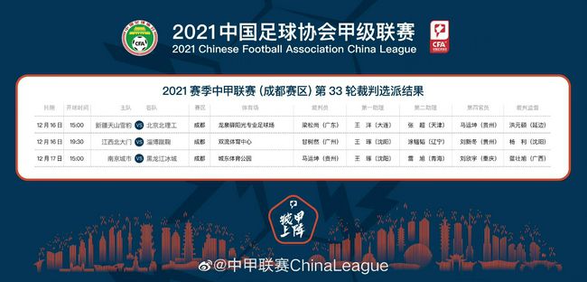 欧盟法院就欧超联赛做出裁决，裁定欧足联与FIFA违反欧盟法律，欧超无需他们批准。